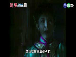 哑妻1990