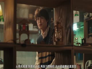 初吻2025