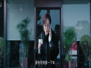 危险关系2026