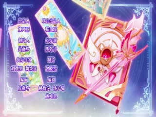 星卡梦少女2梦幻精灵