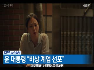 转过拐角
