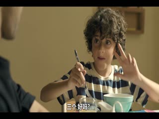 我家那些事第二季