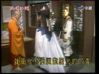 傲啸江湖