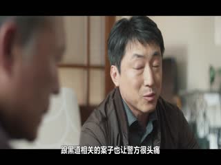 善良的他