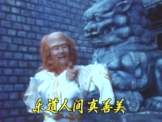 奇缘1987