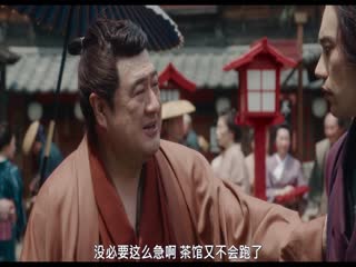 幕末传新解