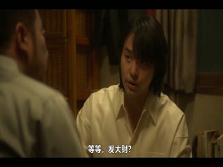 下流大盗