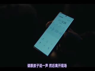 退货儿童