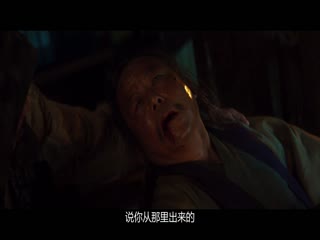 外星+人2