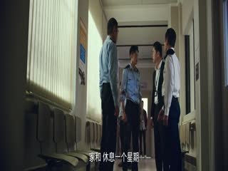 火拼 粤语中字