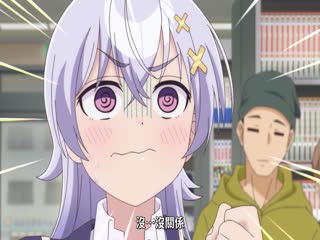 弱弱老师