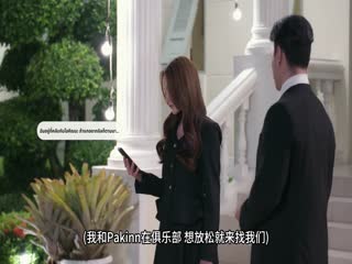 女王危爱