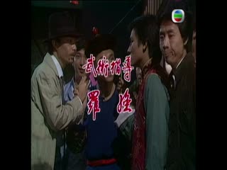 花艇小英雄国语