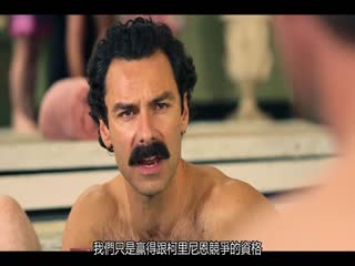对手第二季