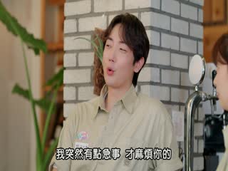 兼职罗曼史