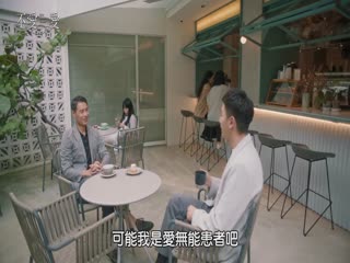不爱，爱