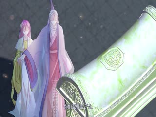 最强老祖已上线动态漫