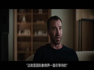 体坛秘史：棋逢敌手
