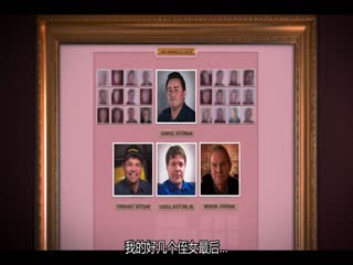 相信我：假先知真面目