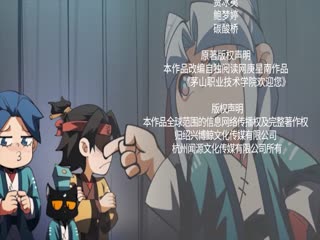 茅山学宫