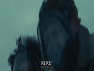 末日逃生2：迁移