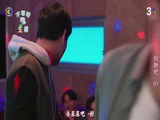 击倒数八