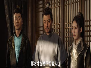 狄仁杰之血谜棺