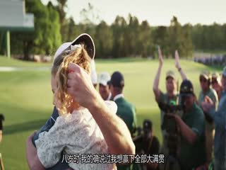 罗里·麦克罗伊：大师的等待