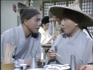 太极张三丰粤语
