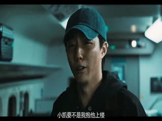 96分钟:列车爆炸案