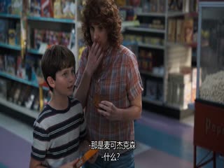 迈克尔·杰克逊：巨星之路