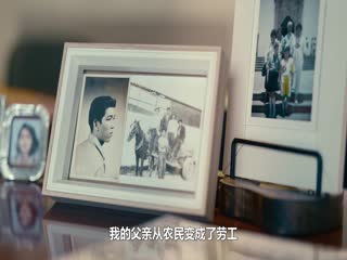 特别主控官：墨西哥女性命案守护者