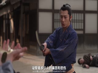 无须担心之介 天下无敌