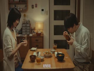 二子多磨