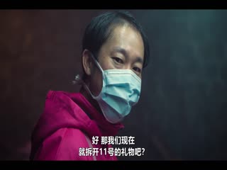 鱿鱼游戏第三季