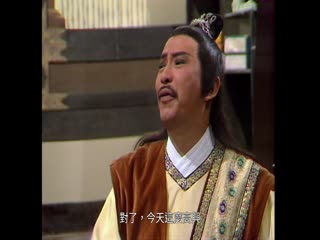 四大名捕粤语