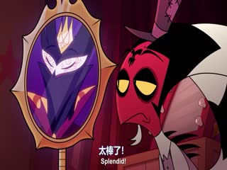 极恶老大第二季