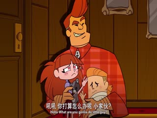 极恶老大第一季