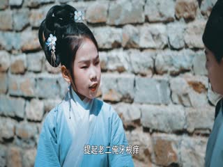 墙头记之少儿篇