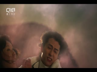 Q18量子预言