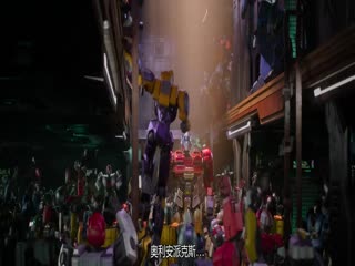 变形金刚：起源