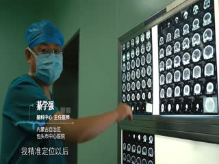 中国医生3：急诊24小时
