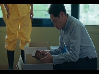 人生清理员2024