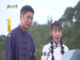 戏说台湾天灯妈祖