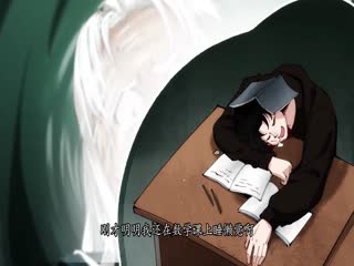 遇强则强,我的修为无上限动态漫