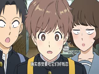 加油吧！中村君！！