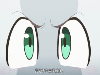 转生成自动贩卖机的我今天也在迷宫徘徊第三季