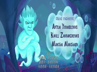 冰雪女王5:融冰之战