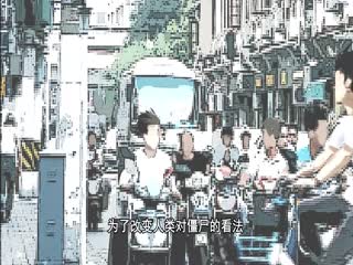 江思先生动态漫