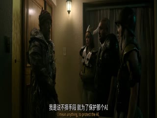 团战之夜